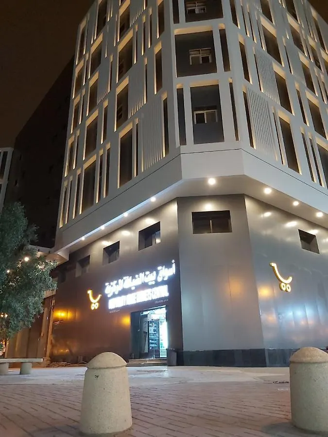 Manazel Al Diafah Serviced Apartments Olaya Rijad Hotel apartamentowy