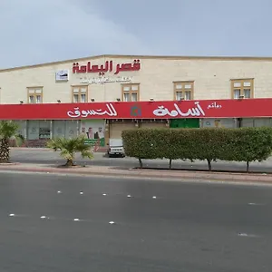 Al Yamama Palace - Al Rawdah 3 *** Riyad