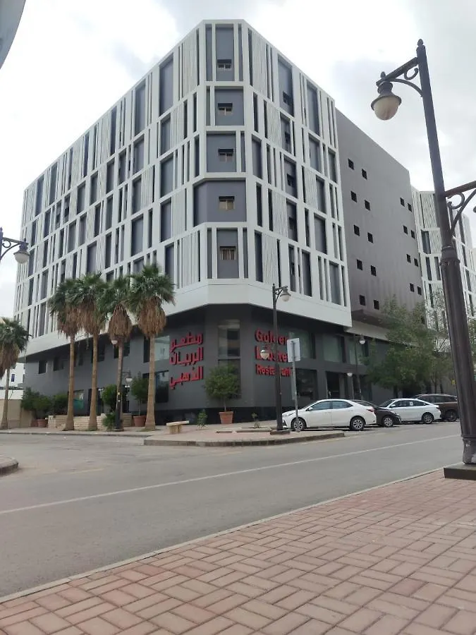 Manazel Al Diafah Serviced Apartments Olaya Riyadh 2*,