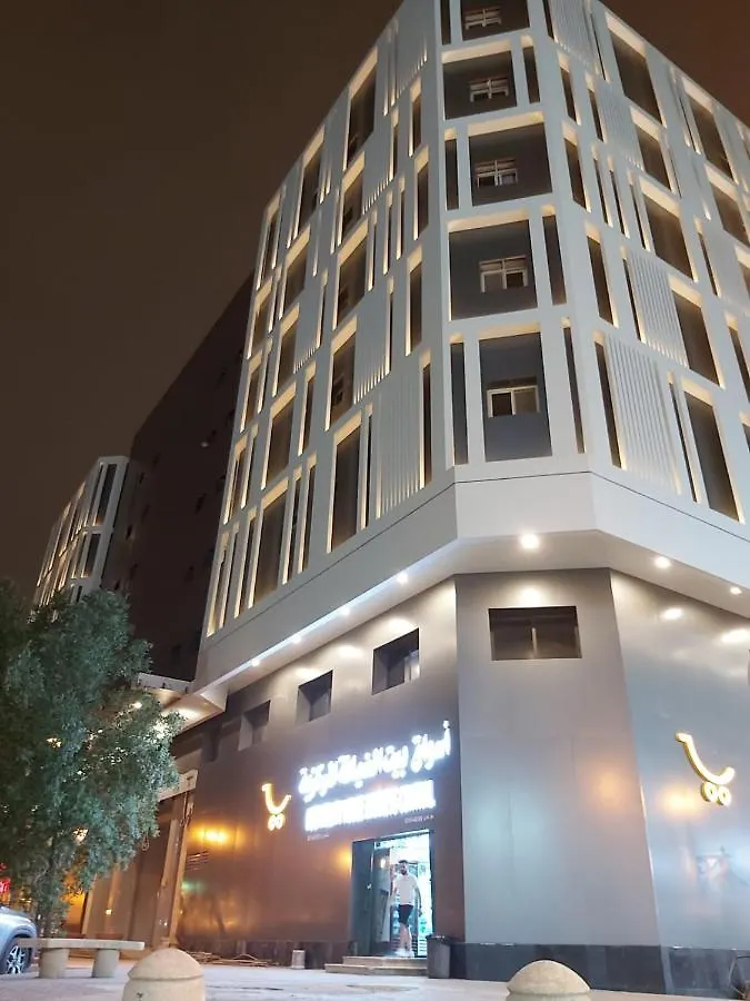 Manazel Al Diafah Serviced Apartments Olaya Riyadh