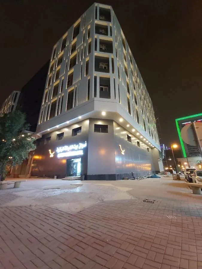 Aparthotel Manazel Al Diafah Serviced Apartments Olaya Riyadh